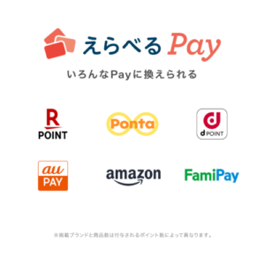ギフティえらべるPay（100円分）
